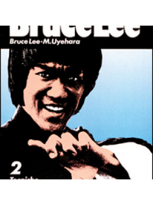 Bruce Lee: tecniche segrete. Vol. 2: Tecniche di base