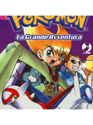 Pokémon. La grande avventura. Vol. 10-13