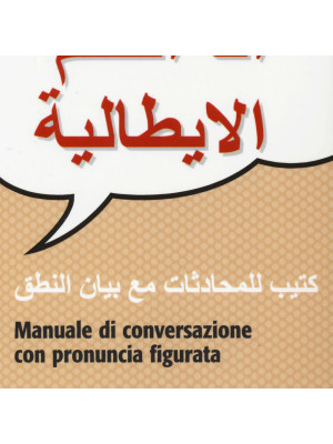 Parlo italiano per arabi