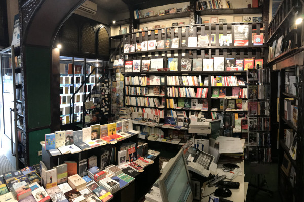 Libreria il Melograno
